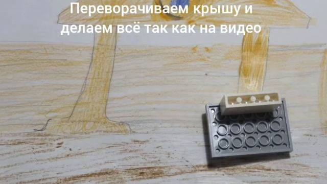 Сборка будки для собаки из лего | собака | ??? | смотреть онлайн