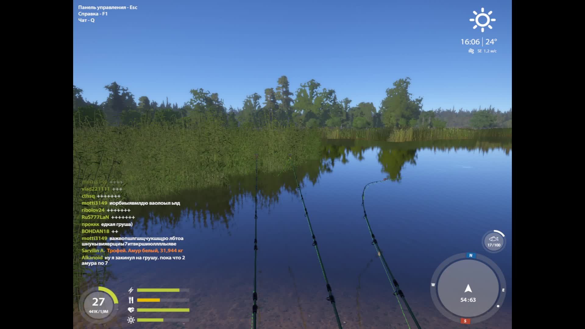 русская рыбалка 4 )) РР4 ))