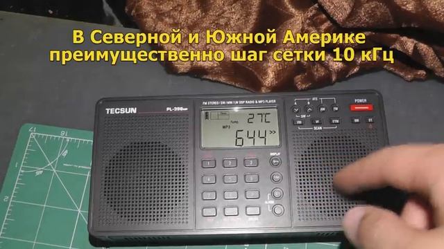 Про радиоприемник Tecsun PL-398mp, что ловит, как работает, плюсы и минусы смотреть онлайн