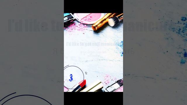 5 useful phrases in a beauty salon_5 полезных фраз в салоне красоты смотреть онлайн