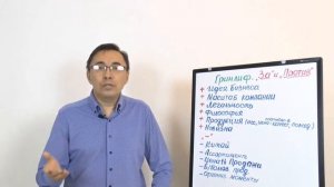 GREENLEAF Плюсы и минусы Новая МЛМ компания