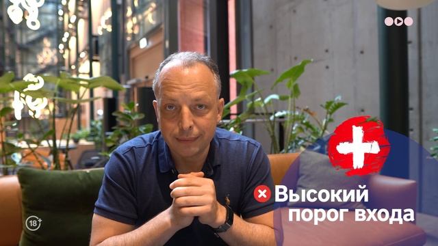 Люксембург: как я открыл банковский счет в Европе? смотреть онлайн