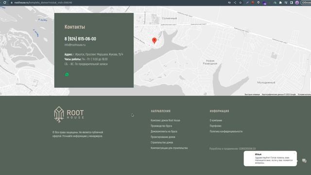 SEO-аудит проекта stroi-komfort.pro (Строительство домов премиум-класса) смотреть онлайн