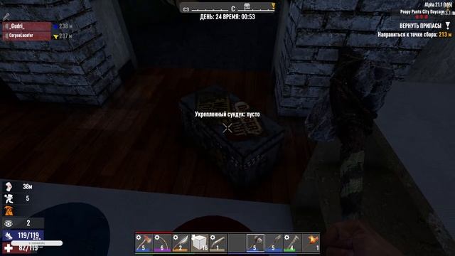 Выживаем в (7 Days To Die) Кооп . Наверно . смотреть онлайн