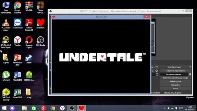 как сделать на весь экран undertale смотреть онлайн