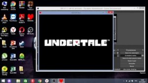 как сделать на весь экран  undertale