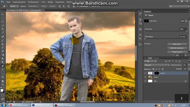 Как в фотошопе вырезать человека и вставить на другой фон. смотреть онлайн