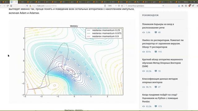 Лекция по продвинутому Питону, 2020.04.08, часть 4 смотреть онлайн