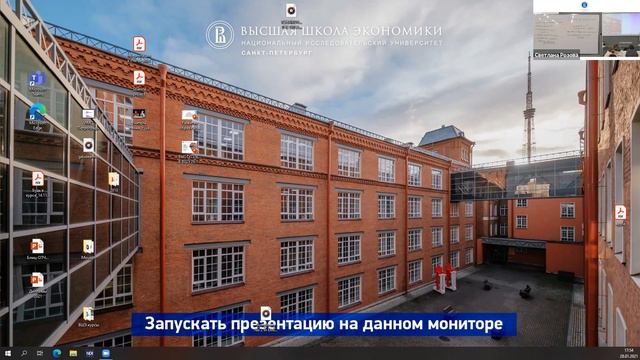 Почему тем, кто учится и тем, кто учит, сложно давать друг другу обратную связь? смотреть онлайн