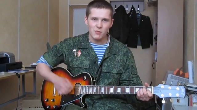 Ой мама смотри что то падает. Одуванчики. Десантники. Армейские песни под гитару. смотреть онлайн