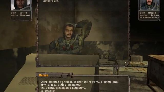 S T A L K E R Oblivion Lost Remake v 2.5 Полное сокращенное прохождение все части смотреть онлайн