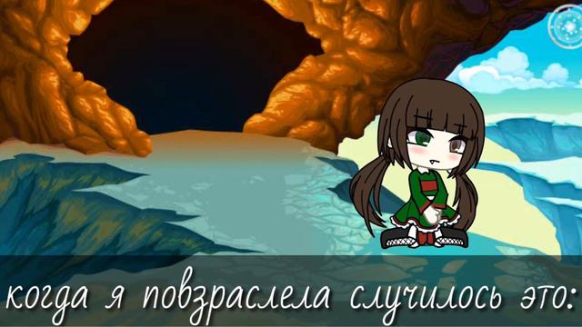 "Почему именно я?! " {1/?} гача лайф сериал смотреть онлайн