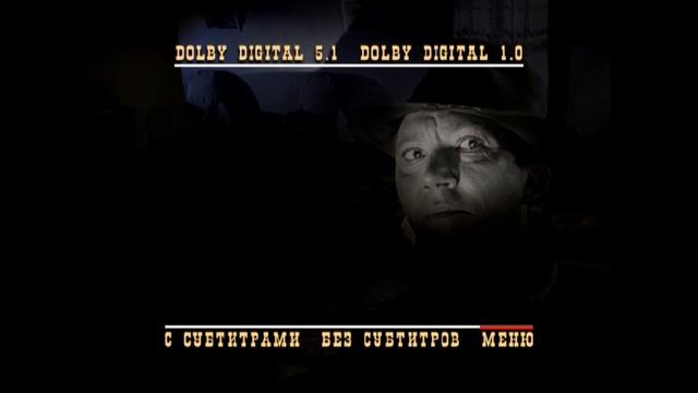 DVD - Меню : Деловые люди