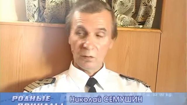 Спецрейс на Шпицберген смотреть онлайн