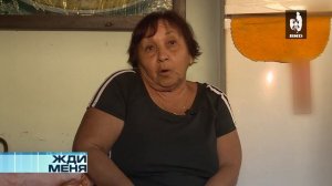 Жди Меня 27.01.2017