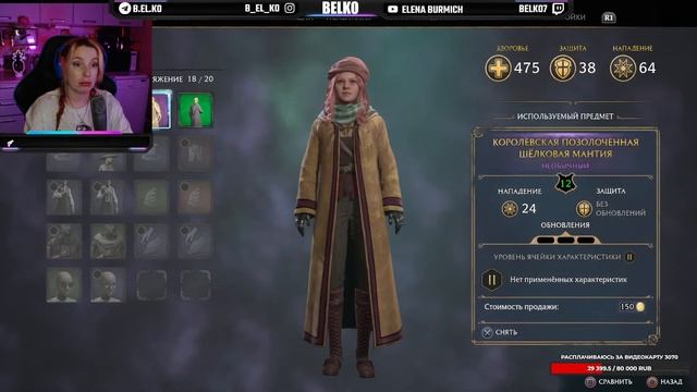 Добро пожаловать, это Добро пожаловать, это Hogwarts Legacy / 5 смотреть онлайн