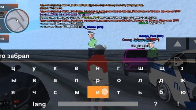 ни за что дм и забрали права смотреть онлайн