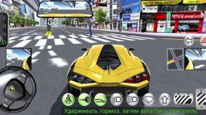 КАК ПРОЙТИ ТЕСТ ПО В 3D КЛАСС ВОЖДЕНИЯ