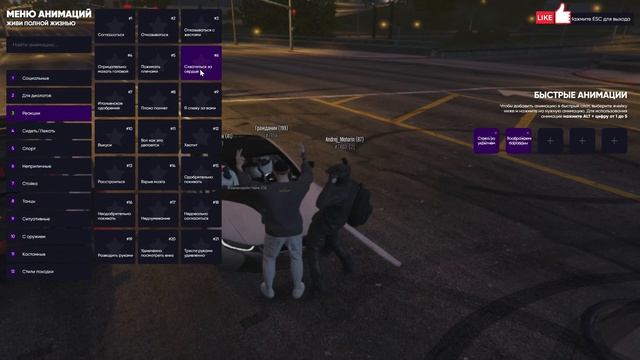 РАЗВЛЕКАЛИСЬ КАК МОГЛИ ДО УТРЕНЕГО РЕСТАРТА\Dubrovskiy Syndicate RP\ смотреть онлайн