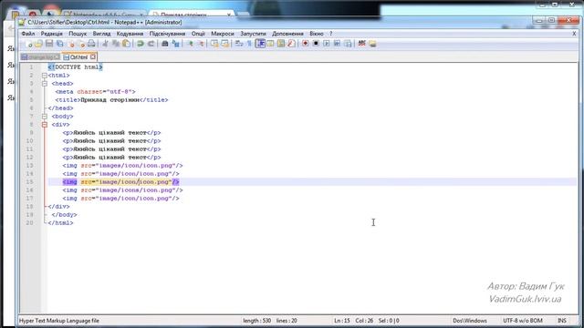 Notepad++ текстовий редактор для HTML,CSS,PHP,Javascript (Відео огляд програми) смотреть онлайн