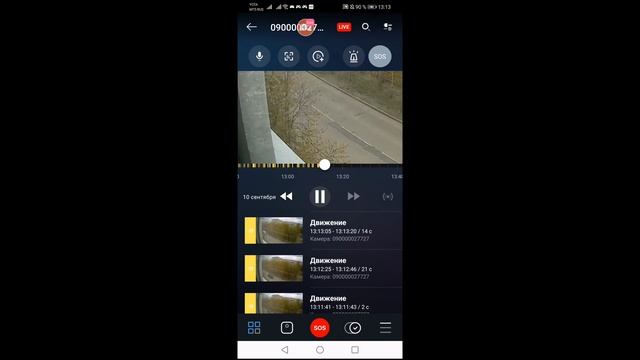 Смотрите мой стрим по 