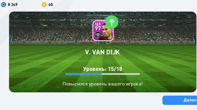 PES 2020! Моя команда, и тренировка ИГРОКОВ. смотреть онлайн