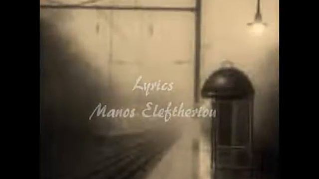 Agnes Baltsa The train leaves at eight YouTube смотреть онлайн