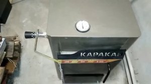 Калибровка регулятора тяги на твердотопливном котле Каракан20