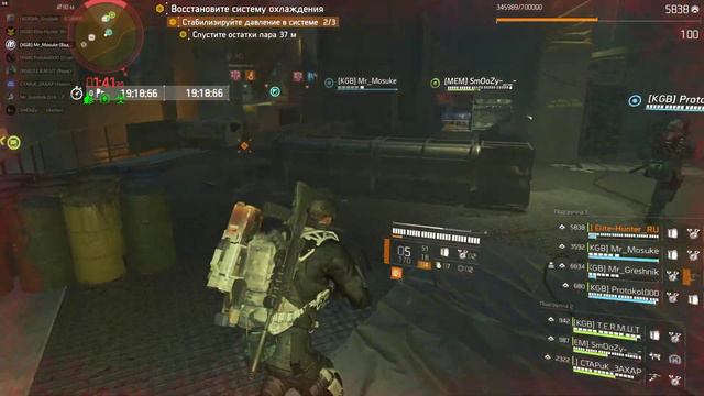 The Division 2 - на русском! - 2022 -- ОБРАТНЫЙ ОТСЧЁТ -- Геймплей - ПВЕ - GamePlay - 06.08.2022 смотреть онлайн