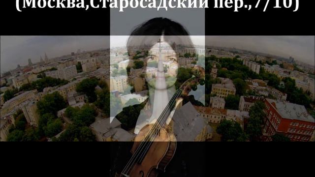 Concerto 21/09/2014 смотреть онлайн