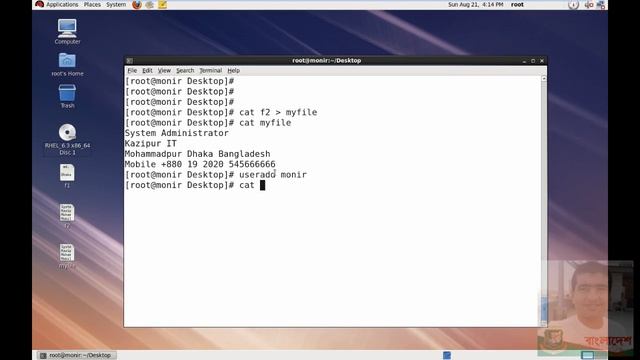 Linux Text Processing Tools- Bangla tutorial смотреть онлайн