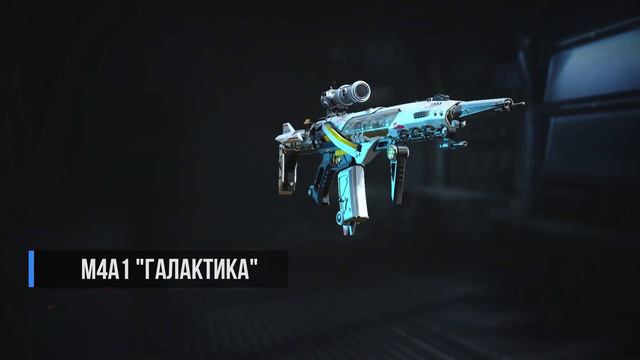 Долететь до звезд — наша цель. Покорить их — наша судьба. смотреть онлайн