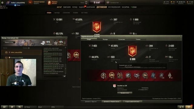 WoW | Спасаем рандом!!!! смотреть онлайн