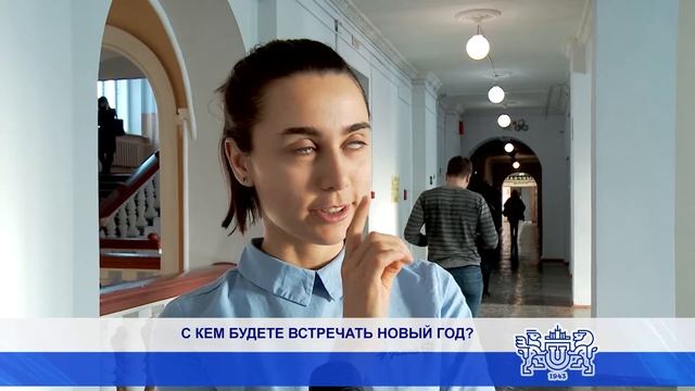 Новогодний соцопрос смотреть онлайн