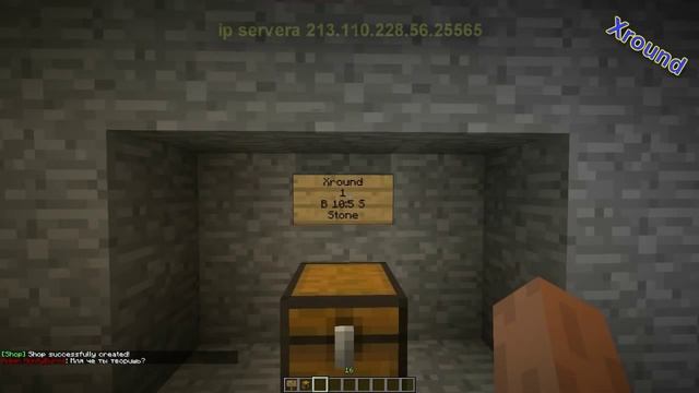 Как сделать магазин в майнкрафт 1.5.2 - 1.8.9 смотреть онлайн