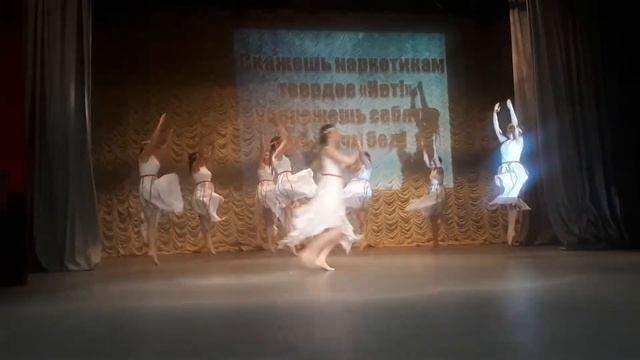 Ансамбль Элегия Танец Едины навеки смотреть онлайн