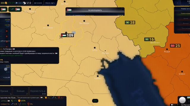 От 1 до 100млн ЭКОНОМИКИ. ИРАК Age of civilization II 6/10 смотреть онлайн