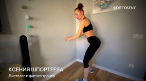 Ксения Шпортеева и Falke