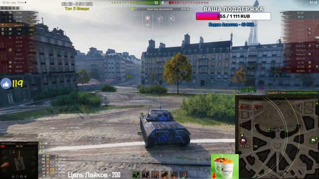 ВЗВОД С ПОДПИСЧИКАМИ + РОЗЫГРЫШ СТРИМ WOT ТАНКИ WORLD OF TANKS #взводсподписчиками смотреть онлайн
