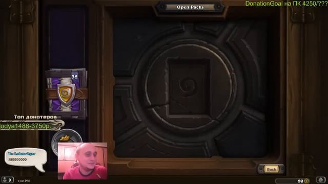 G-Spott Hearthstone pack opening. 60 паков. смотреть онлайн