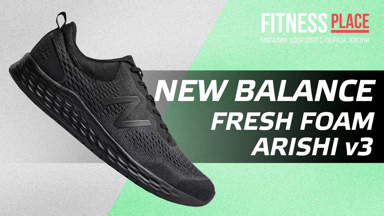 Обзор кроссовок New Balance Arishi V3 смотреть онлайн