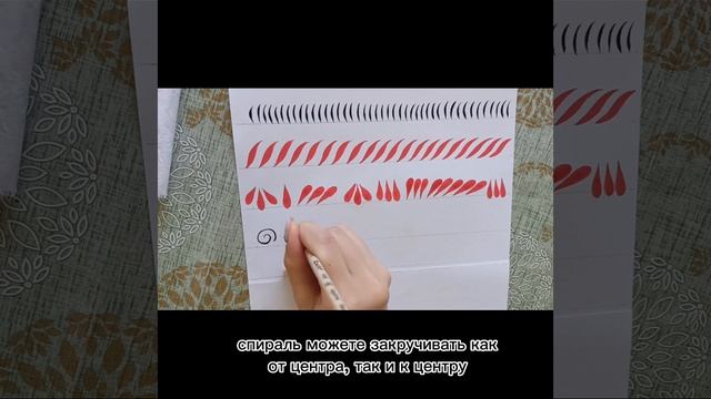 Верховая хохломская роспись смотреть онлайн