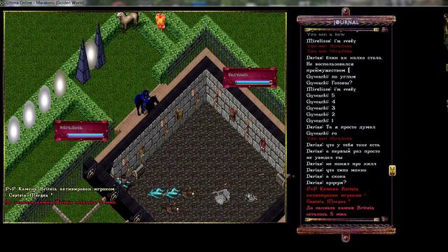 Турнир "Лучники 1-4 лвл". Golden World. Ultima Online. смотреть онлайн