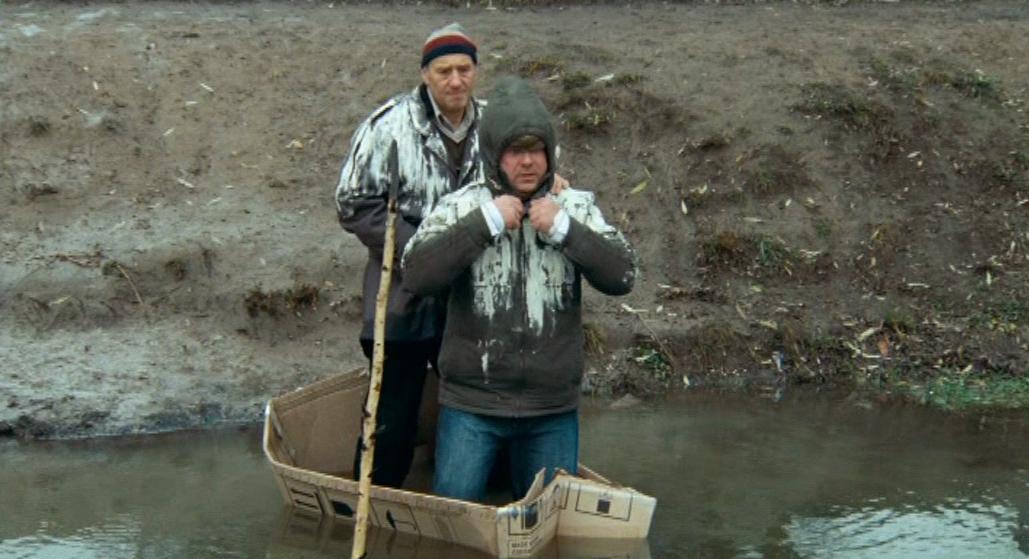 Сумасшедшая помощь (2009)
