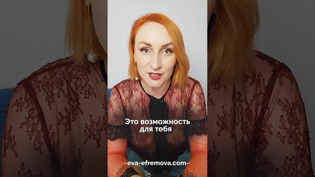 Как начать проявляться - лайфхак (если ты уже много знаешь...) смотреть онлайн