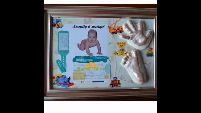 Детские слепки своими руками смотреть онлайн