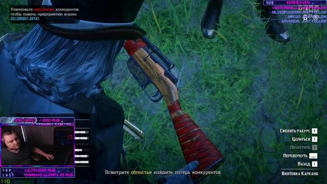 Red Dead Redemption 2 | Online | PC 60FPS Ultra Settings | Stream 29 смотреть онлайн