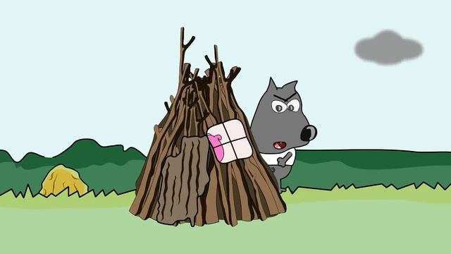 Три поросенка