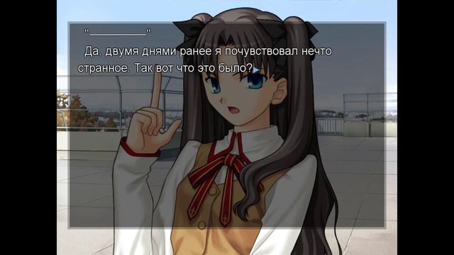 Fate Stay Night(1080p,30fps) Прохождение серия 18 смотреть онлайн