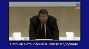 Евгений Сатановский - МЫ так не воевали никогда!